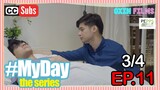 MY DAY The Series [w/Subs] | Episode 11 [3/4]