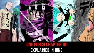 OPM Chapter 181 Explained in Hindi | Must Watch