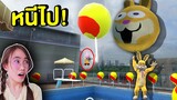 ถ้าเจอ เจ้า Lucky balloon สุดหลอนหน้าบ้าน หนีไปให้ไวที่สุด !! Dark Deception | Mind&Nat