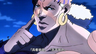 炎之艾西迪西