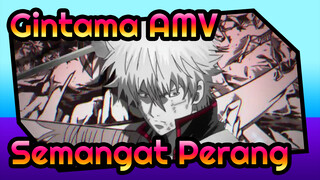 [Gintama AMV] -Semangat Perang-