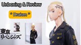 Unbox & Review Tokyo Revengers Banpresto  Ryuguji Ken ( Draken ) Figure - รีวิวฟิกเกอร์ ดราเค่น!!!