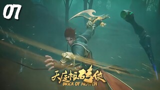 Brick of Heaven (อิฐแห่งสวรรค์) | EP 7 ซับไทย