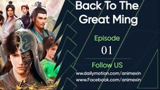 [New Donghua] Back to the Great Ming Episode 01