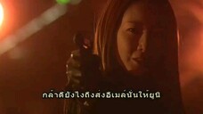 Rondo ep09 ซับไทย