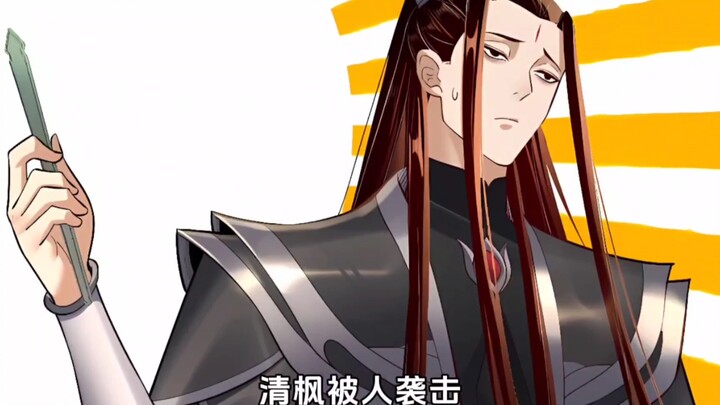 【289】清小衣被掳走！