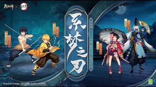 Onmyoji RPG x Demon Slayer Anime | Zenitsu and Inosuke New Shikigami (CN Server only)