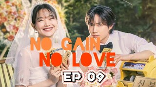 No Gain, No Love (2024) Episode 9 English SUB