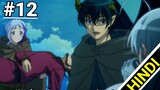 The Devil Is A Part timer Season 3 Episode 12 Explained in HINDI | 2023 New Isekai Episode 13