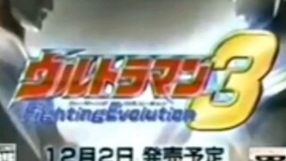 kabar baik! Ultraman Fighting Evolution 3 dirilis pada 2 Desember