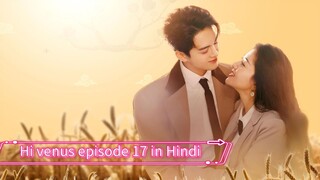 hi venus Chinese Drama episode 17 in Hindi