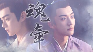 【Kidnap an enemy as your wife!】 Tianqi, you are the one that haunts my dreams【Bai Jue x Tianqi|| Xu 