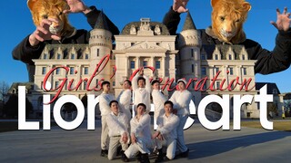 【少女时代】这才是《Lion Heart》的正确打开方式！八男生绝美还原翻跳