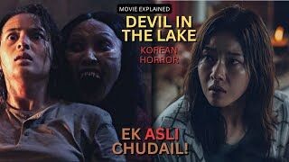 Devil in the Lake (2022) Full HD