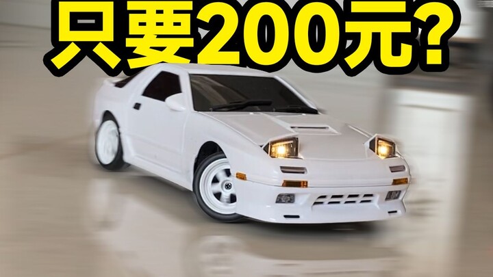 Can turn over lights! Only 200 yuan! Landa technology drift car unboxing