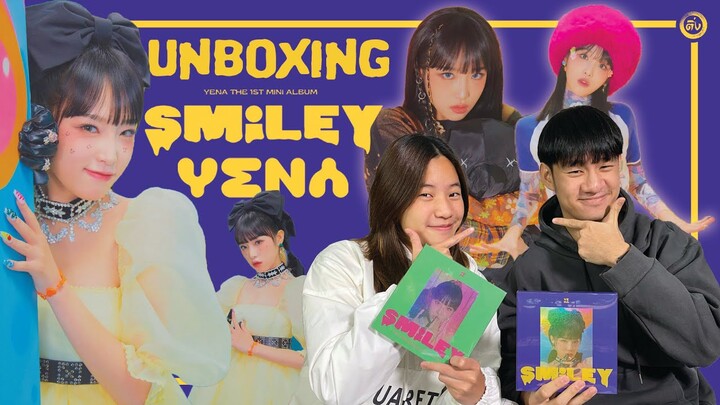 Unboxing📦 YENA The 1st Mini Album [ ˣ‿ˣ (SMiLEY)] 😊Smile + 🦸🏻‍♀️Hero ver. | โอติ่ง Unboxing📦