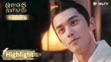 [พากย์ไทย] หลิงปู้อี๋เจอเซ่าซางครั้งแรกก็คิดจะแต่งแล้ว?! | Highlight EP35 | ดาราจักรรักลำนำใจ | WeTV