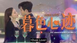 Dusk love ep. 13 engsub