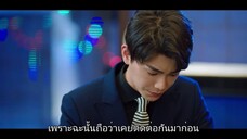 คุณหมอขา ซุปตาร์มาแล้ว EP12