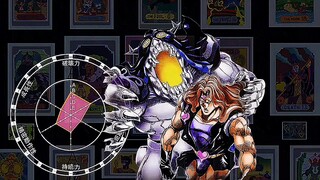 JOJO中人类以外最强的替身使者TOP5!