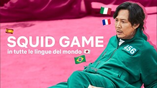 Ecco come suona SQUID GAME in tutte le lingue del mondo | Netflix Italia