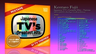 Kentaro Fujii (2013) Japanese TV's Greatest Hits [MixTape Unofficial Release]