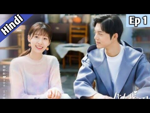 Party A who lives beside me || Episode 1 || Comedy Romance Chinese drama Explained in Hindi ||