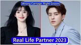 Tian Xiwei And Ao Rui Peng (Wrong Carriage, Right Groom) Real Life Partner 2023