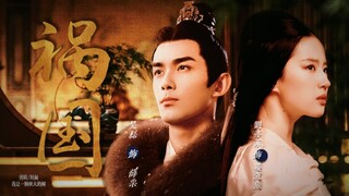 "If I had been born eight years earlier..." "Liu Li Meng" [Spinoff of Disaster] [Liu Yifei x Wu Lei]