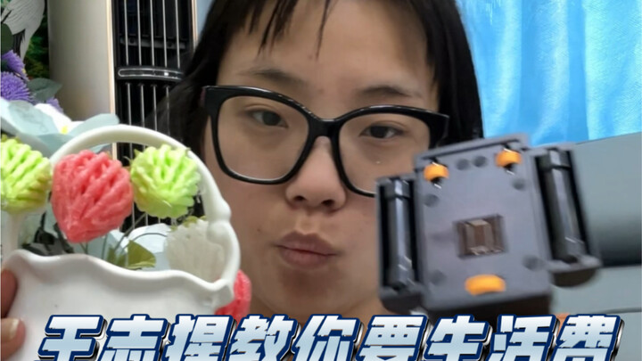伤妈1000，自损800