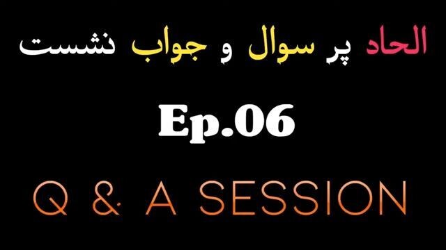 Live Q&A Session Ep.06 _ Refuting Atheism