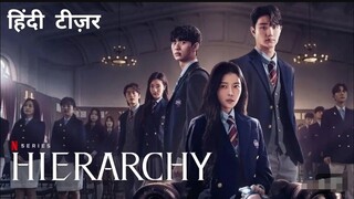 hierarchy Korean drama episode 3 in Hindi