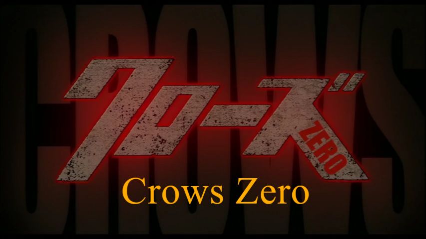 Crows zero 2 full movie discount in hindi dubbed watch online