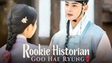 Rookie Historian Goo Hae Ryung Episode 9 English Sub