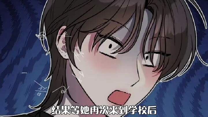 一心只想找女朋友的她太受男生欢迎怎么办