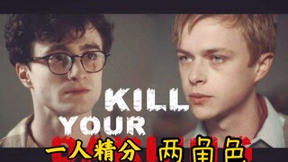 国人模仿戴涵涵和哈利波特声线能到什么程度？