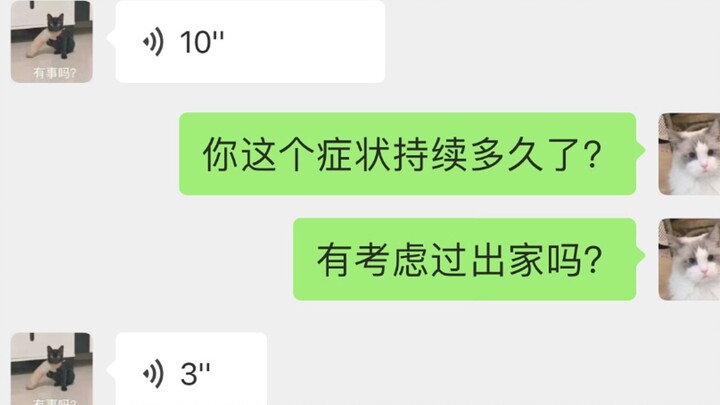 第一次下海就被干碎了