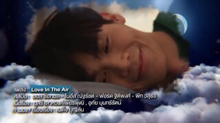 Không Khí Tình Yêu EP 13 [Sub Việt]