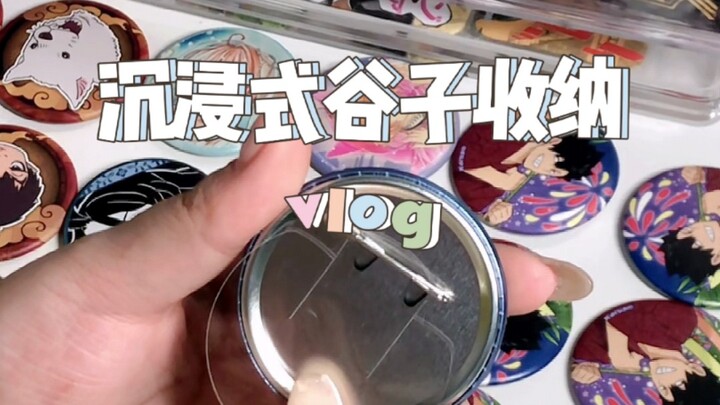 吧唧垫片真的有用吗？