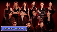 The Jungle EP.9