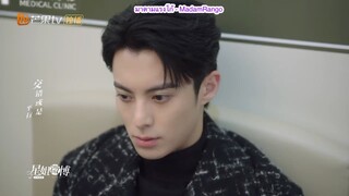 ซับไทยตัวอย่าง EP.31 Only For Love - จีบให้วุ่นลงทุนด้วยรัก