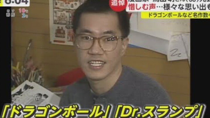 Akira Toriyama’s rare appearance video