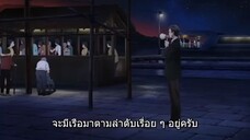 ตํานานเกาะพิศวง ตอนที่1 ซับไทย