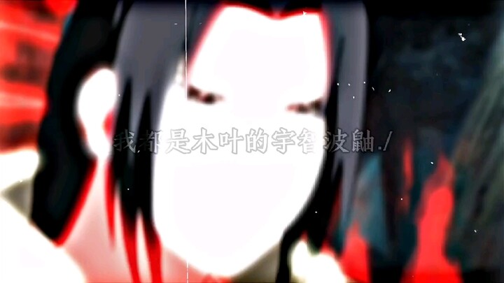 我有跨时空的神威 却只想要一个有你的轮回.