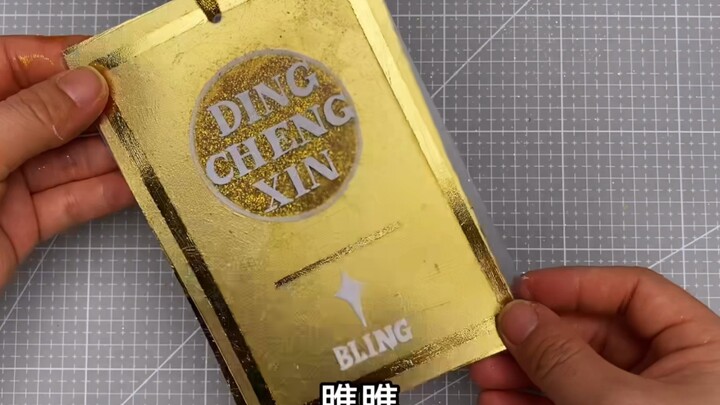 丁程鑫的应援色