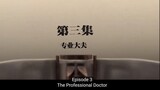 [ Eng Sub ] The First Order Episode 3