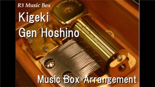 Kigeki/Gen Hoshino [Music Box] (Anime "SPY×FAMILY" ED)