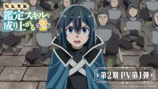 SEASON KE 2 ANIME TENSEI KIZOKU PV 1 SUDAH RILISS NIH..