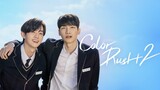 🇰🇷(BL)COLOR RUSH S-2(episode-8-finale) with (engsub)
