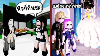 แม่มดคนต่อไป..มินนี่เป็นแม่มดตกอับ ส่วนคีย์กับนิวถูกบังคับให้แต่งงาน! | Roblox Brookhaven🏡RP EP.105